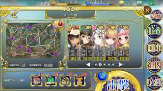 政剣マニフェスティア 春分の狩超戦挙 まつり級 EX以下5人 殲滅 【 更新 】