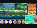 【ポケモンSM】SMでも受け続けるシングルレート 106【1936～】