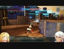 汚い忍者とブロントさんがPSO2をプレイするようです29話A