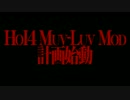 HoI4マブラヴMod計画始動