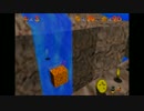 【ほぼ日刊実況】スーパーマリオ64を子供の頃より楽しむ。 part53