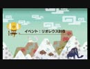 【MHX】チャレンジクエスト リオレウス討伐 ヘビィボウガンソロ 6'29
