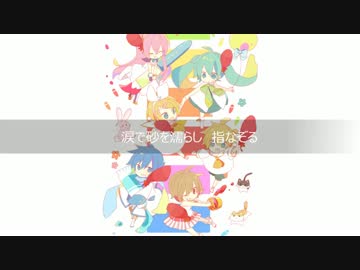 にじいろ日和 【巡音ルカ オリジナル曲】