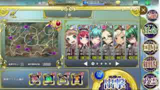政剣マニフェスティア 春分の狩超戦挙 上級 全撃破 R以下