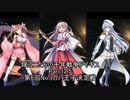 嫁ユニたちの千年戦争アイギス Part.12.5【第6回No.1ガバ王子決定戦】