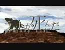 ラットが死んだの合唱動画です。