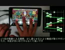 【デレステ】ゴキゲンParty Night master+ 稲妻フリック運指解説(4通り)