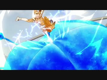 セルリアンと遭遇した時のBGM【けものフレンズ】