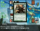 【MTG】ダディがMTGをはじめるようです 2-4