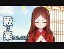 導かれし若楓の山道-絶弐-(難)【気1/★5以下/Lv51-56】