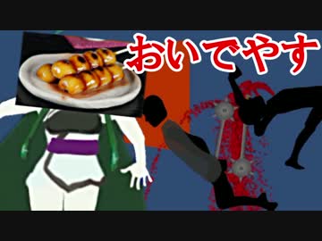 【steam】京都からの刺客【VOICEROID実況】