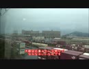 【瀬戸内ﾏﾘﾝﾋﾞｭｰ】牡蠣を食べに行く旅動画㉖【呉線に乗ってく】