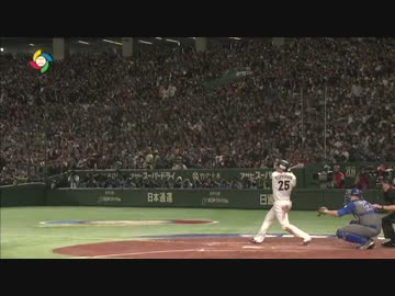 WBC2017 vsイスラエル 6回筒香HR