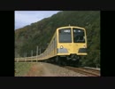 1999年西武鉄道ー路線の概要①