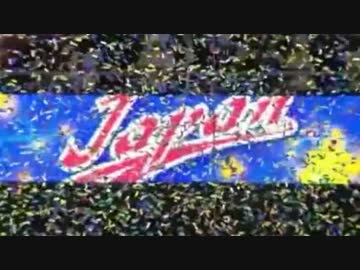 【野球PV】WBC2017　侍ジャパン世界一へ　準決勝進出記念MAD