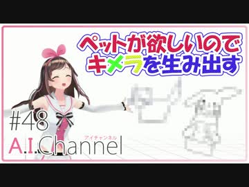 新種発見キズナッチ