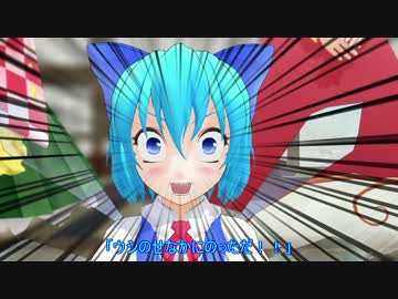 【東方MMD】寺子屋の特別授業～４話～【紙芝居】