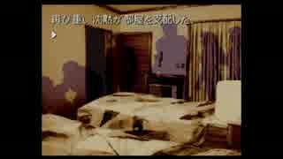 16周目#2【SFC かまいたちの夜】小林さんは何かを隠してる・・