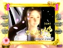 CR花満開～天ノ舞～煌演出
