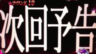 ぱちんこCRサクラ大戦2　檄！アツ演出目指して　～197檄