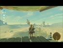 【実況】ゼルダの伝説 BREATH OF THE WILD【PART84】