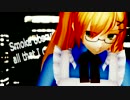 【APヘタリアMMD】Karma【英娘】