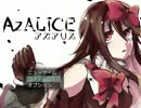 【AzALICE】記憶のページを探す話　最終ページ【実況】