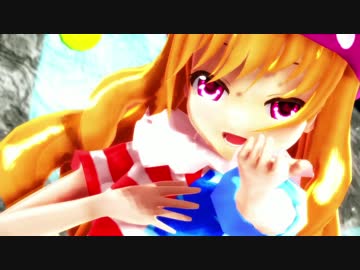 【東方MMD】STG自機になったことがない5ボスでLaLaL危