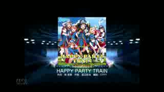 スクフェス　HAPPY PARTY TRAIN  [HARD]