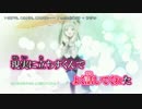 【ニコカラ】いままでも、このときも、これからも――【off_v】