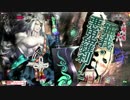 【wlw】伝説って？  LP.44【CR11  乳首】