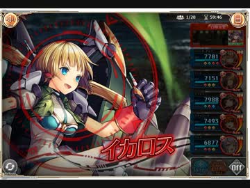 【神姫PROJECT】イカロス戦 RAGNAROK【BT】