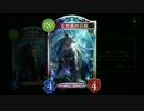 【Shadowverse】白銀狼エルフでランクマッチ part5【Master】【倍速】
