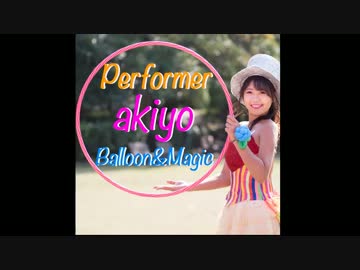 ふくやま大道芸2017 出演者発表！