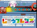 ようこそジャパリパークへ【オーケストラアレンジ】【創作譜面】