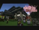 【Minecraft】メイド道とすずの日常　Part19【ゆっくり実況】