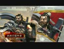 【三国志大戦】君の名は(反逆)。10　VS夏侯淵荀氏【三品下】