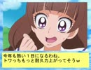 きらら大戦3_〜巴里は燃えました〜