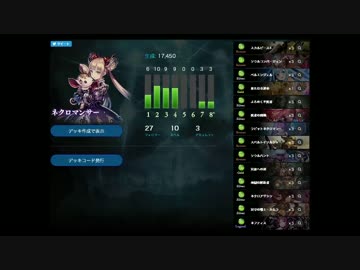 迫真冥府部 帰還ネフティスの裏技