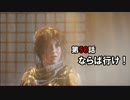【Rise of the Tomb Raider】まったりライズアップ Part 50【実況】