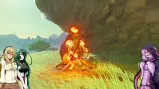 ちょっと年上　結月ゆかりの ゼルダの伝説 ブレスオブザワイルド　part.02