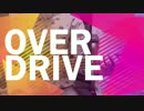 Over Drive/JUDY AND MARY かんたんベースアレンジ 楽譜