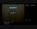 みんなで決めるゲーム音楽ベスト100　フリーゲーム音楽　その5