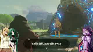 ちょっと年上　結月ゆかりの ゼルダの伝説 ブレスオブザワイルド　part.03