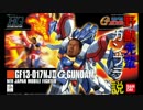 野獣先輩ガンプラ説.VF-1A