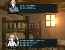 【実況プレイ】 HEARTIUM ―ハーチウム―　第２０章 part1