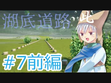 ✈【遊園地づくり実況】ゆっくりのPlanet Coaster 【第7話 前編】