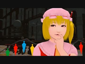 【東方MMD】フランアタック
