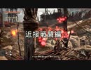 【字幕解説】Horizon_Zero_Dawn【異端児コンバット】