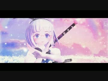 【東方MMD】プラスチックボイス（エレクトリカ式妖夢）
